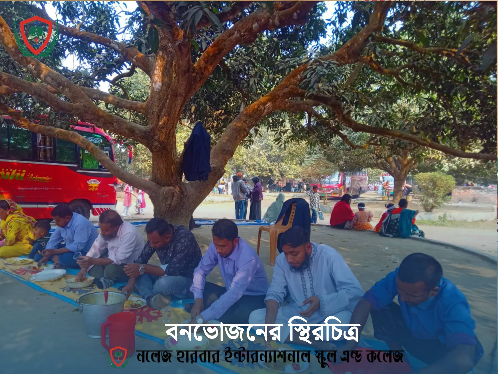 সাংস্কৃতিক অনুষ্ঠান